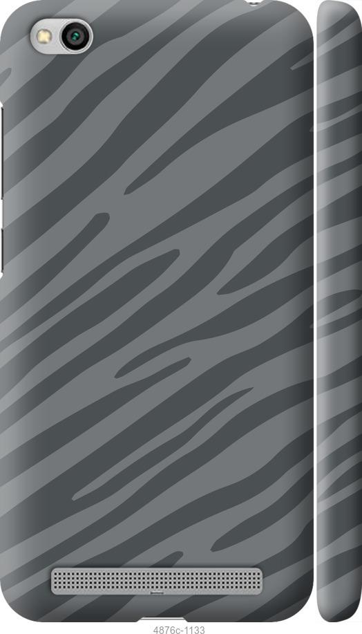 Чехол на Xiaomi Redmi 5A Серая зебра
