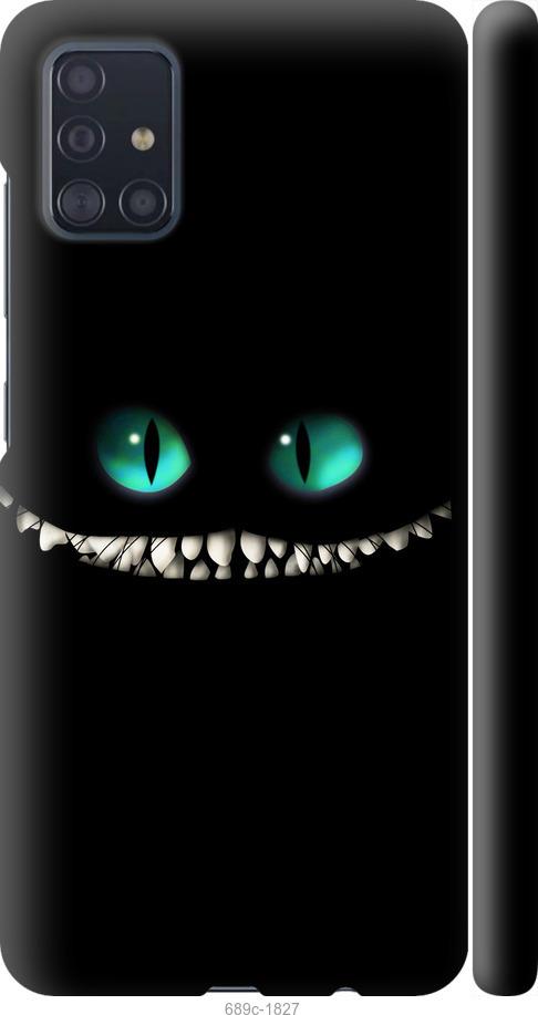 Чехол на Samsung Galaxy M31s M317F Чеширский кот