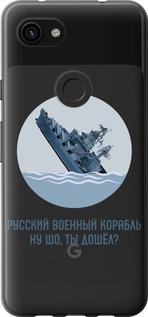 Чехол на Google Pixel 3a XL Русский военный корабль v3