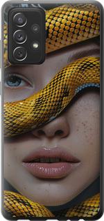 Чехол на Samsung Galaxy A72 A725F Объятия змеи