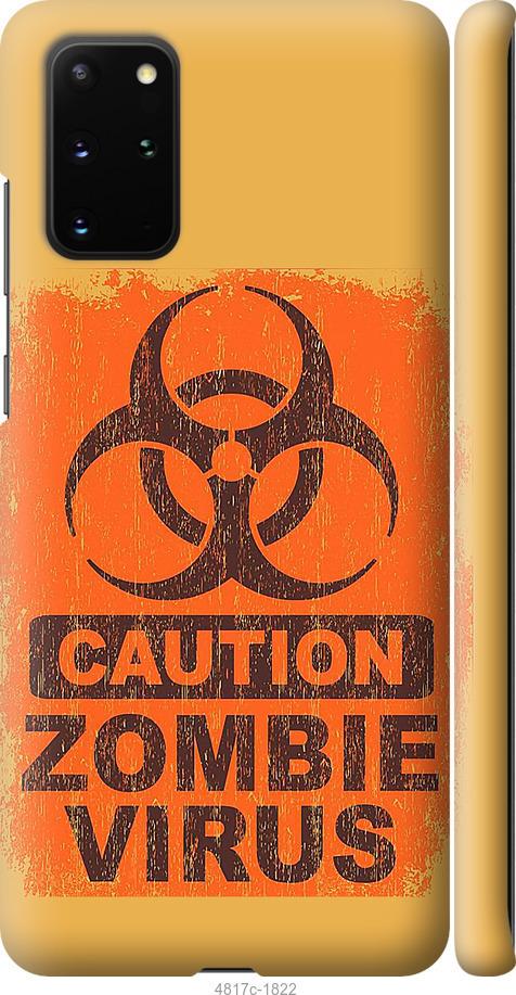 Чехол на Samsung Galaxy S20 Plus Biohazard 1