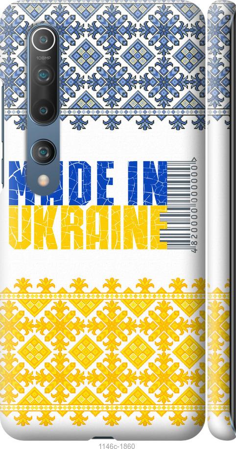 Чехол на Xiaomi Mi 10 Made in Ukraine