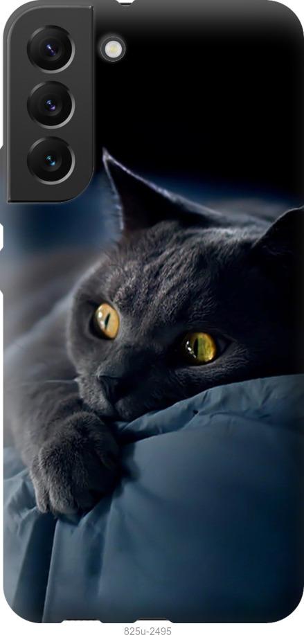 Чехол на Samsung Galaxy S22 Plus Дымчатый кот