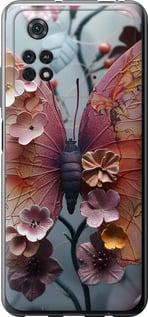 Чехол на Xiaomi Poco M4 Pro Fairy Butterfly