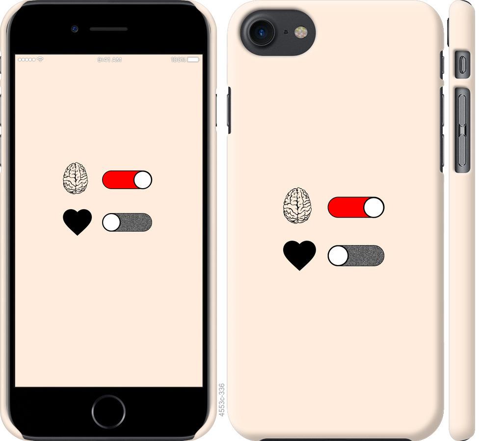 Чехол на iPhone 7 Любовь и ум