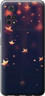Чехол на Xiaomi Poco M4 Pro Падающие звезды