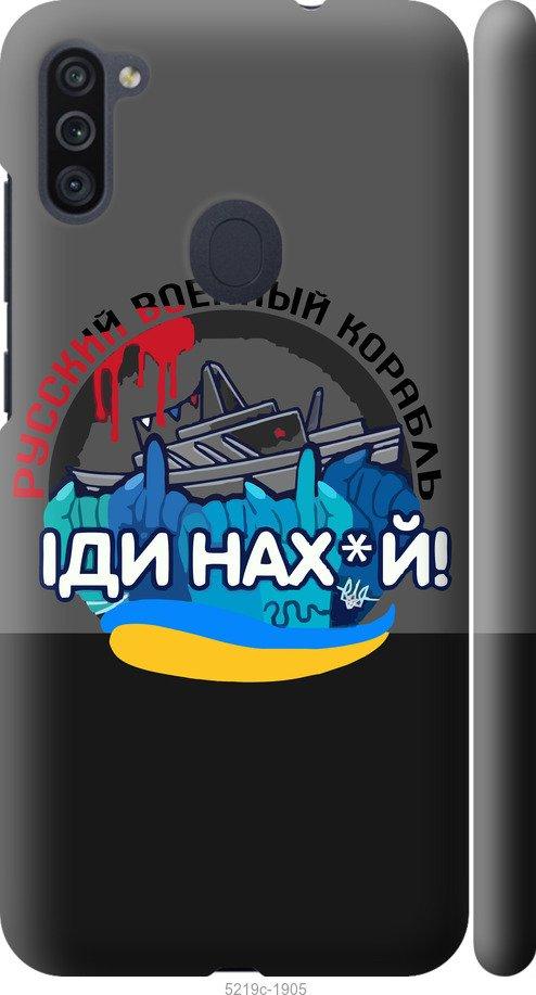 Чехол на Samsung Galaxy M11 M115F Русский военный корабль v2