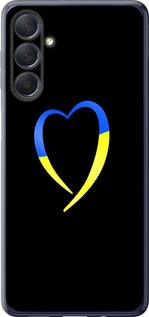 Чехол на Samsung Galaxy M54 Жёлто-голубое сердце