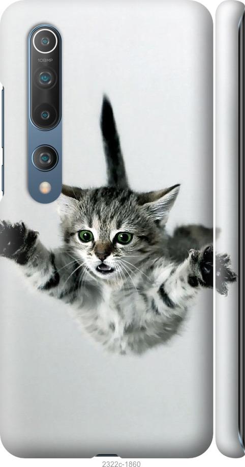 Чехол на Xiaomi Mi 10 Летящий котёнок