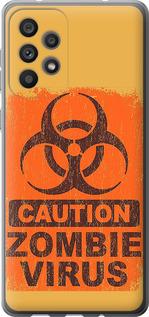 Чехол на Samsung Galaxy A73 A736B Biohazard 1