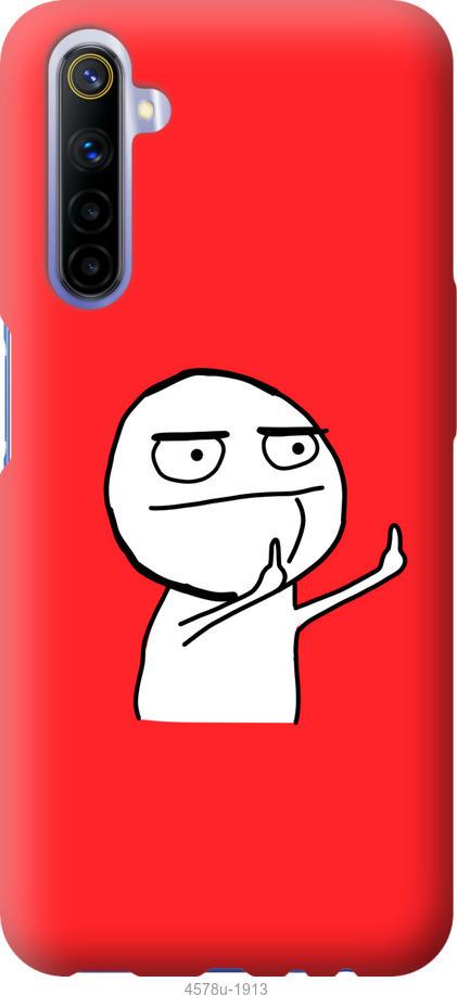 Чехол на Realme 6 Мем