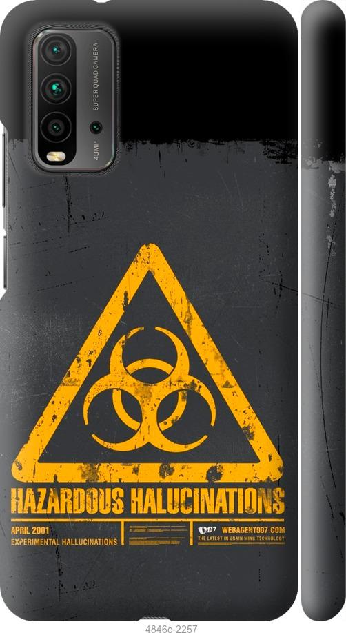 Чехол на Xiaomi Redmi 9T biohazard 28