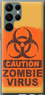 Чехол на Samsung Galaxy S22 Ultra Biohazard 1