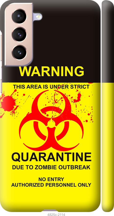 Чехол на Samsung Galaxy S21 Biohazard  9