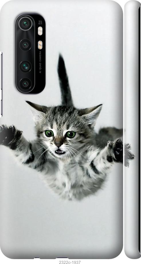 Чехол на Xiaomi Mi Note 10 Lite Летящий котёнок
