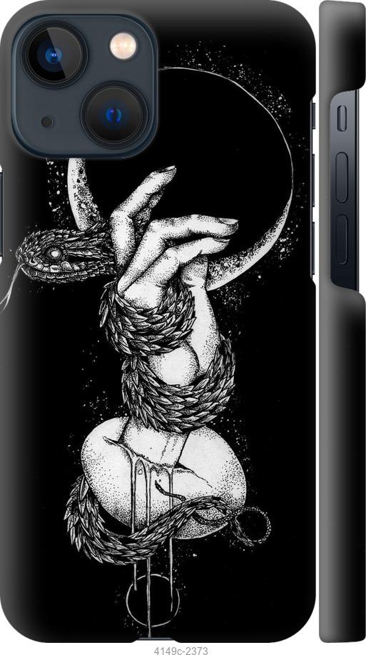 Чехол на iPhone 13 Mini Змея в руке