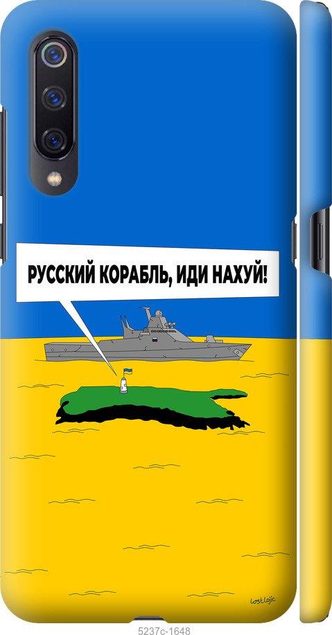 Чехол на Xiaomi Mi9 Русский военный корабль иди на v5