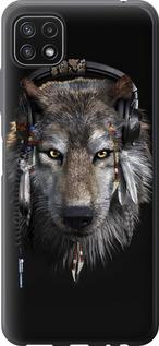 Чехол на Samsung Galaxy A22 5G A226B Волк-меломан