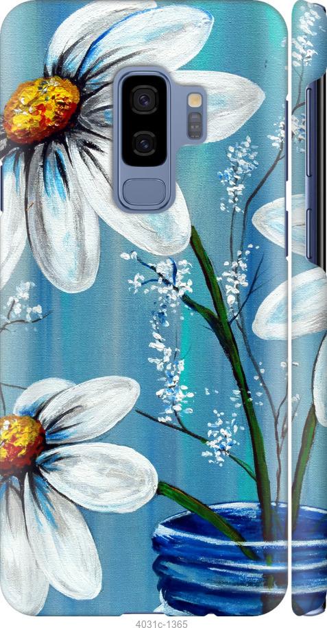 Чехол на Samsung Galaxy S9 Plus Красивые арт-ромашки