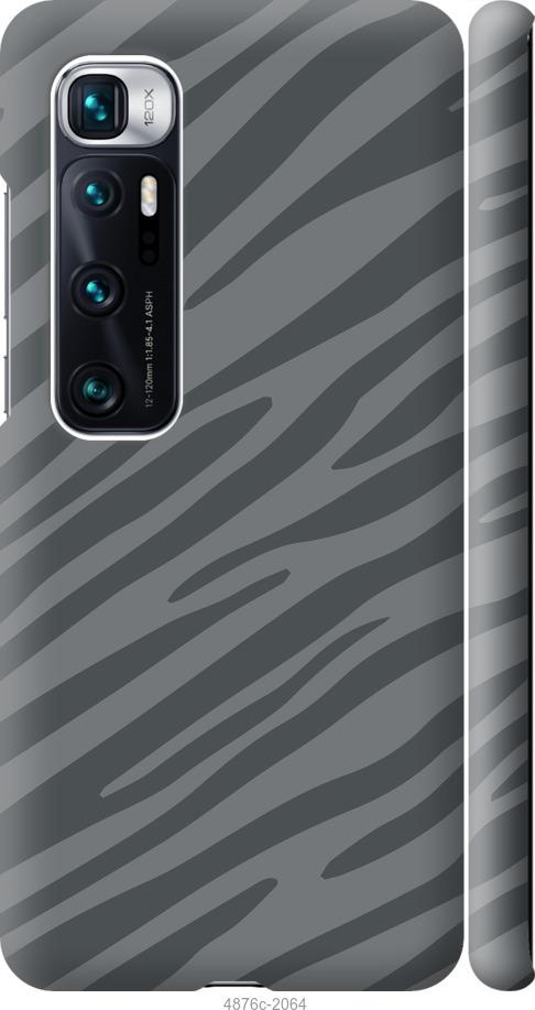 Чехол на Xiaomi Mi 10 Ultra Серая зебра