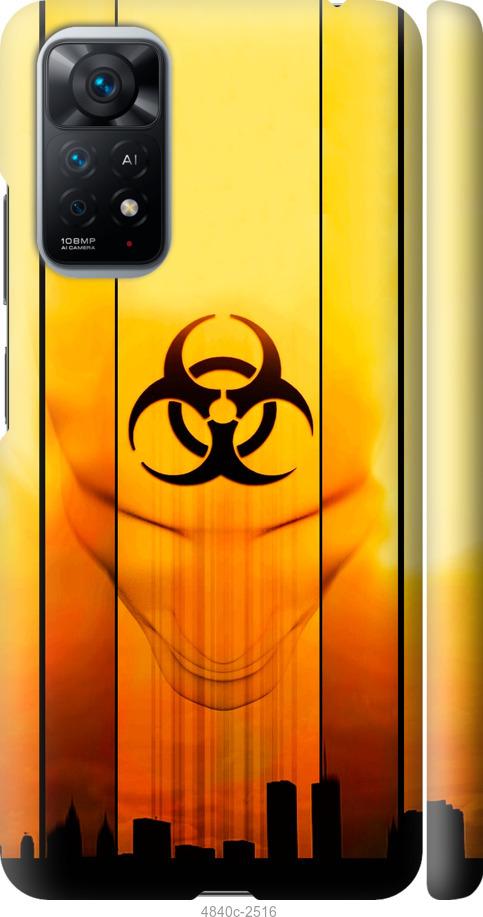 Чехол на Xiaomi Redmi Note 11 biohazard 23