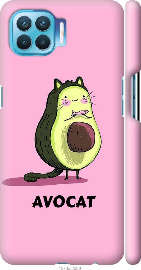 Чехол на Oppo Reno 4 Lite Avocat