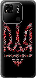 Чехол на Xiaomi Redmi 10A Герб - вышиванка на черном фоне