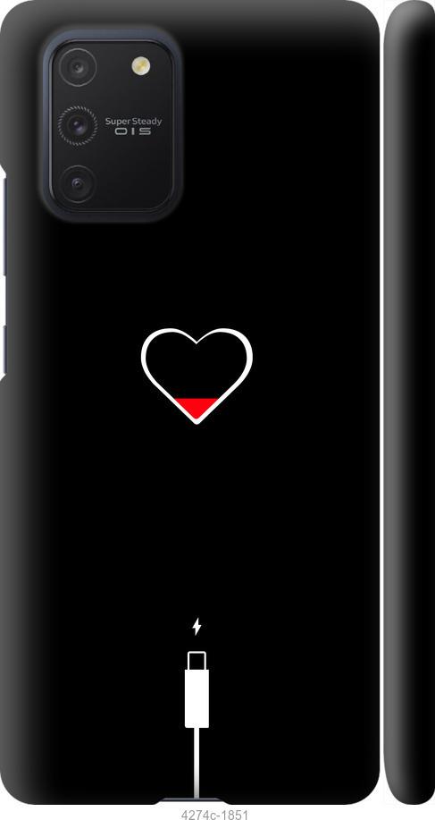 Чехол на Samsung Galaxy S10 Lite 2020 Подзарядка сердца