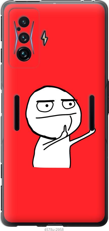 Чехол на Xiaomi Poco F4 GT Мем