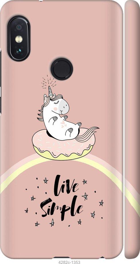 Чохол TPU+PC Fresh sip series для Apple iPhone 14 Pro Max (6.7")
