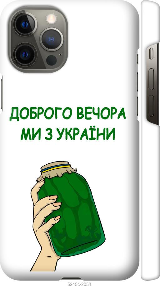 Захисна плівка SKLO Back (тил) Transp. для Xiaomi Redmi 3 Pro / Redmi 3s