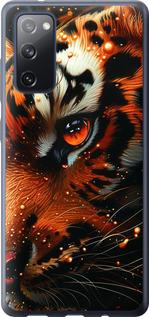 Чехол на Samsung Galaxy S20 FE G780F Tiger