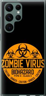 Чехол на Samsung Galaxy S22 Ultra biohazard 25