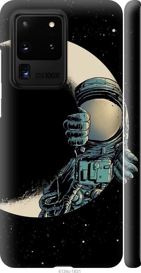 Чехол на Samsung Galaxy S20 Ultra Астронавт