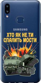 Чехол на Samsung Galaxy A10s A107F Himars v2