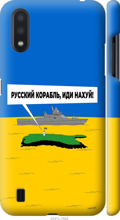 Чехол на Samsung Galaxy A01 A015F Русский военный корабль иди на v5