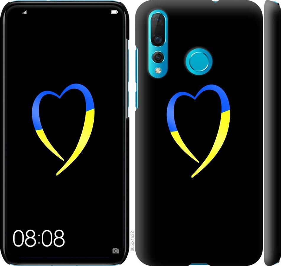Чехол на Huawei Nova 4 Жёлто-голубое сердце