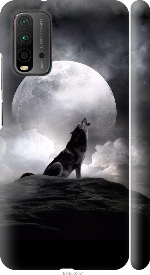 Чехол на Xiaomi Redmi 9T Воющий волк