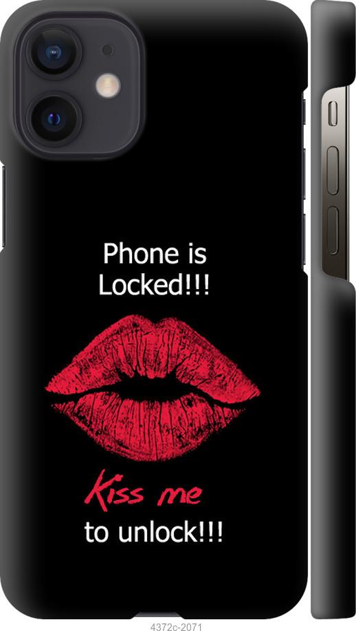 Чехол на iPhone 12 Mini Разблокируй-поцелуй