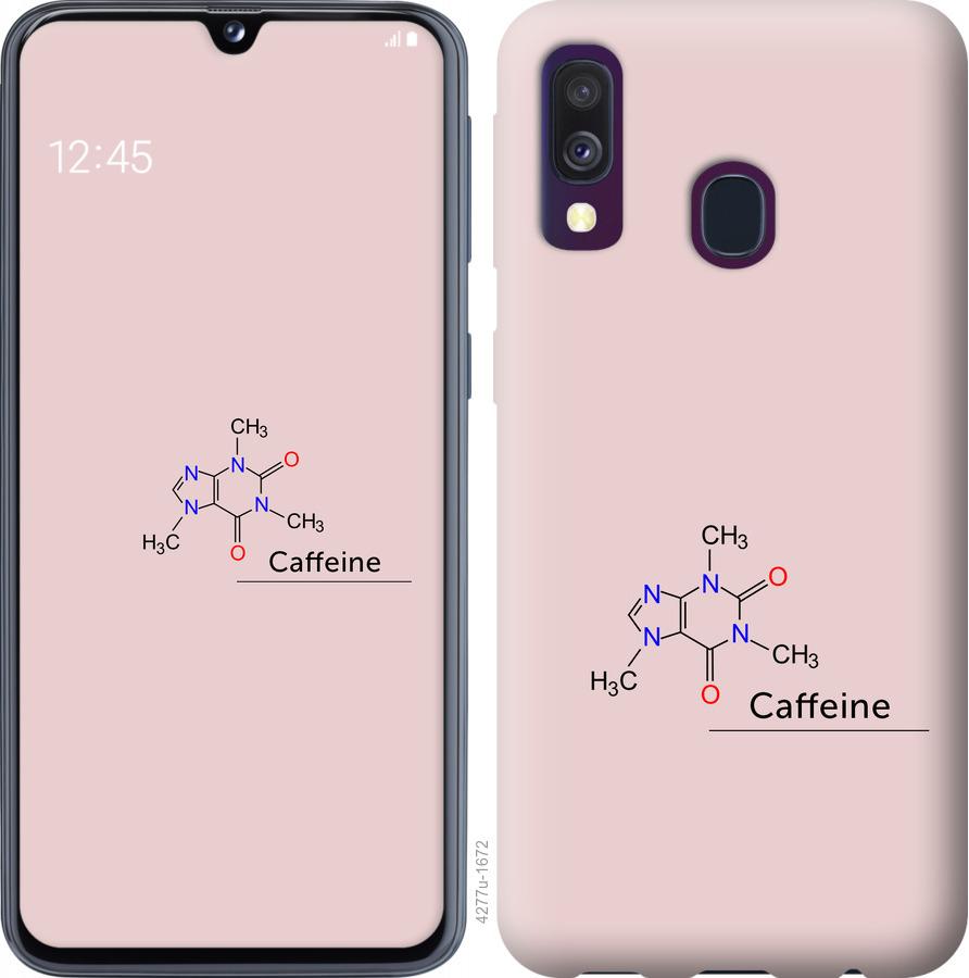 Чехол на Samsung Galaxy A40 2019 A405F Caffeine