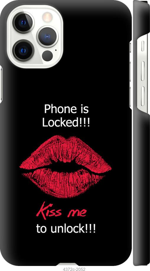Чехол на iPhone 12 Pro Разблокируй-поцелуй