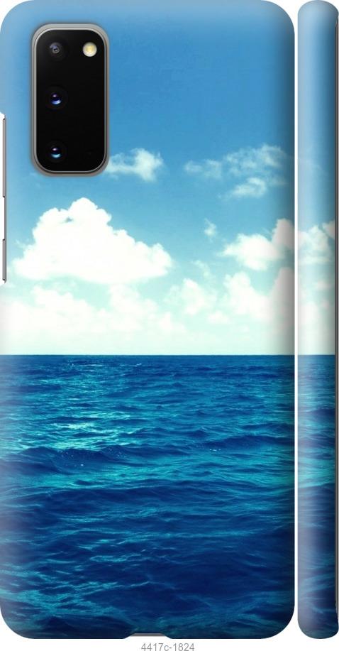 Чехол на Samsung Galaxy S20 Горизонт