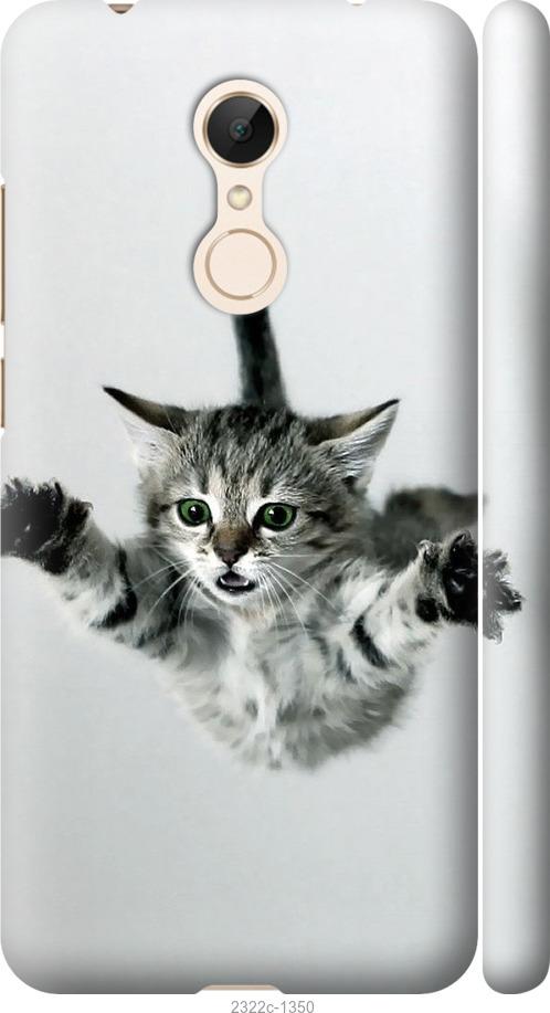 Чехол на Xiaomi Redmi 5 Летящий котёнок