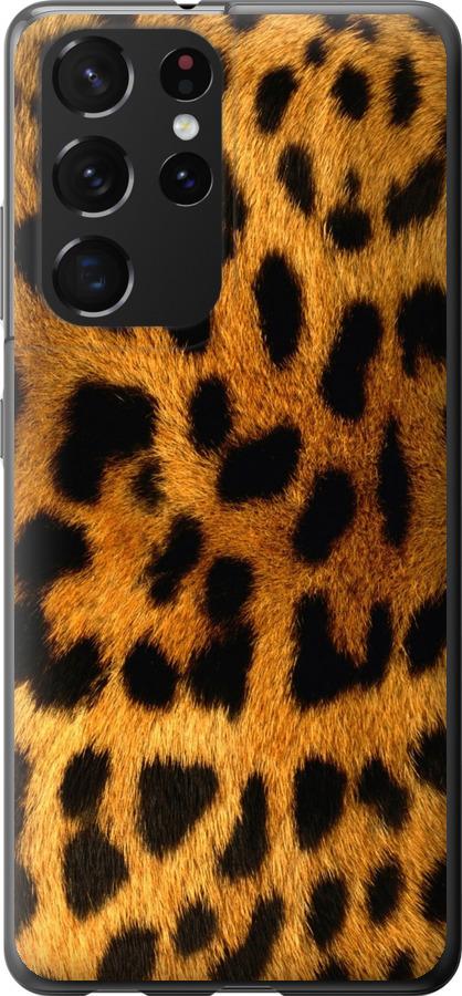 Чехол на Samsung Galaxy S21 Ultra (5G) Шкура леопарда