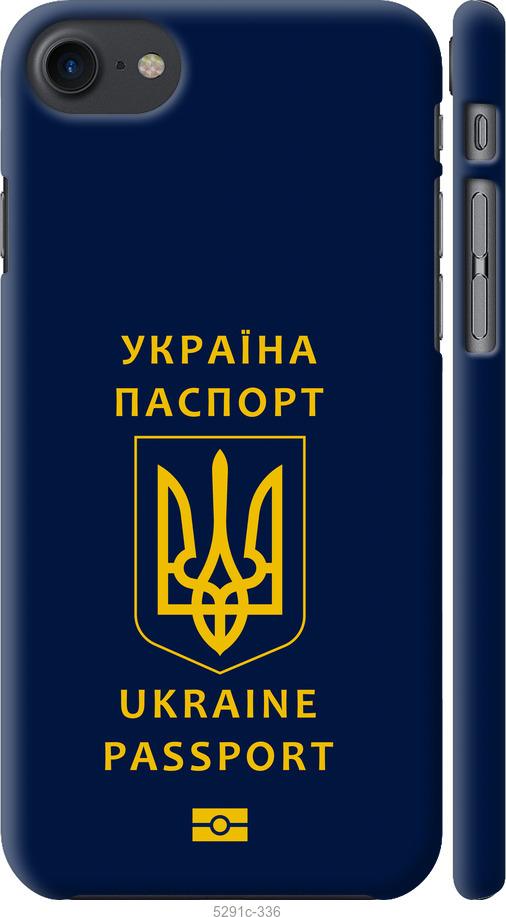 Чехол на iPhone 7 Ukraine Passport