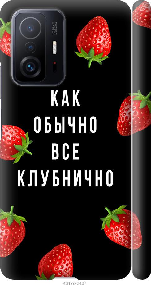 Захисне скло на камеру Full Block (тех.пак) для Samsung Galaxy S22 Ultra