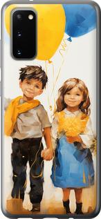 Чехол на Samsung Galaxy S20 Дети с шариками