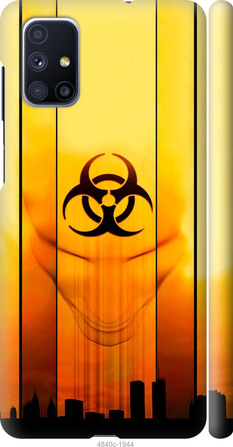 Чехол на Samsung Galaxy M51 M515F biohazard 23