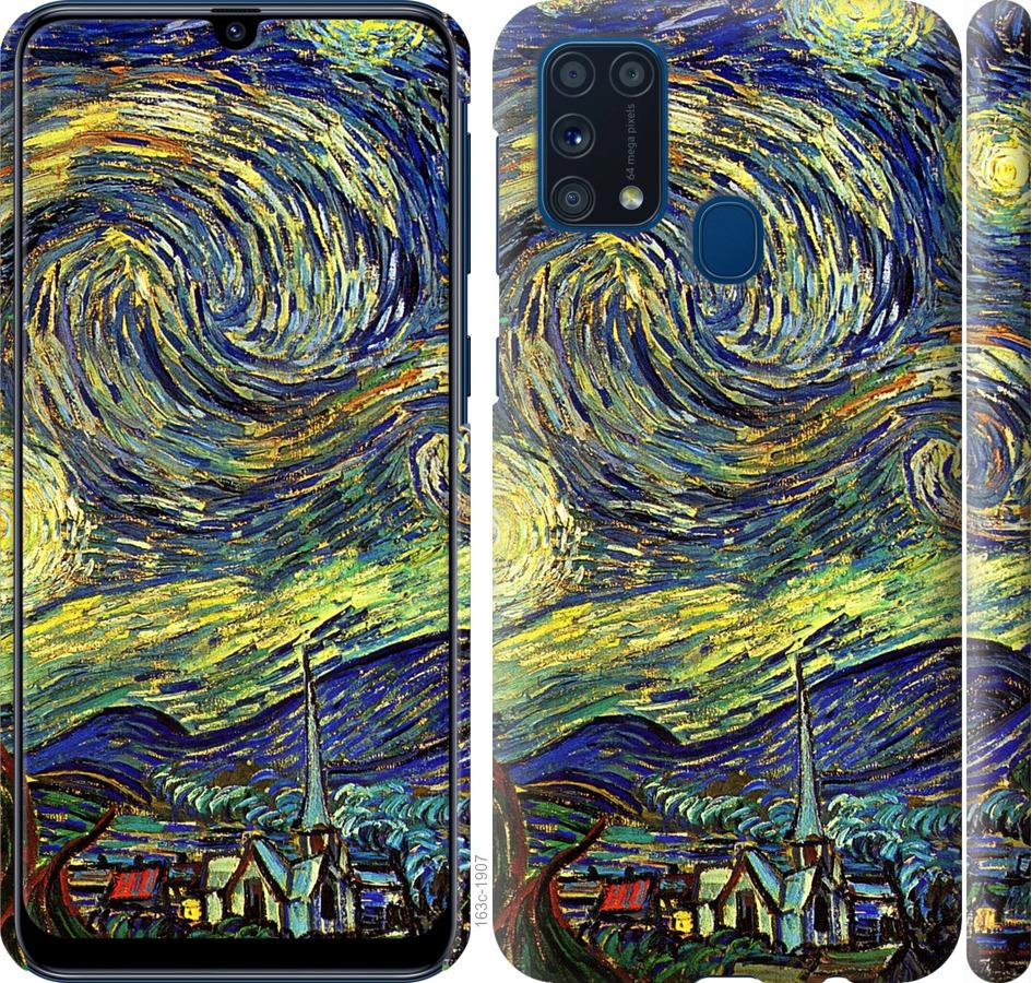 Чехол на Samsung Galaxy M31 M315F Винсент Ван Гог. Звёздная ночь
