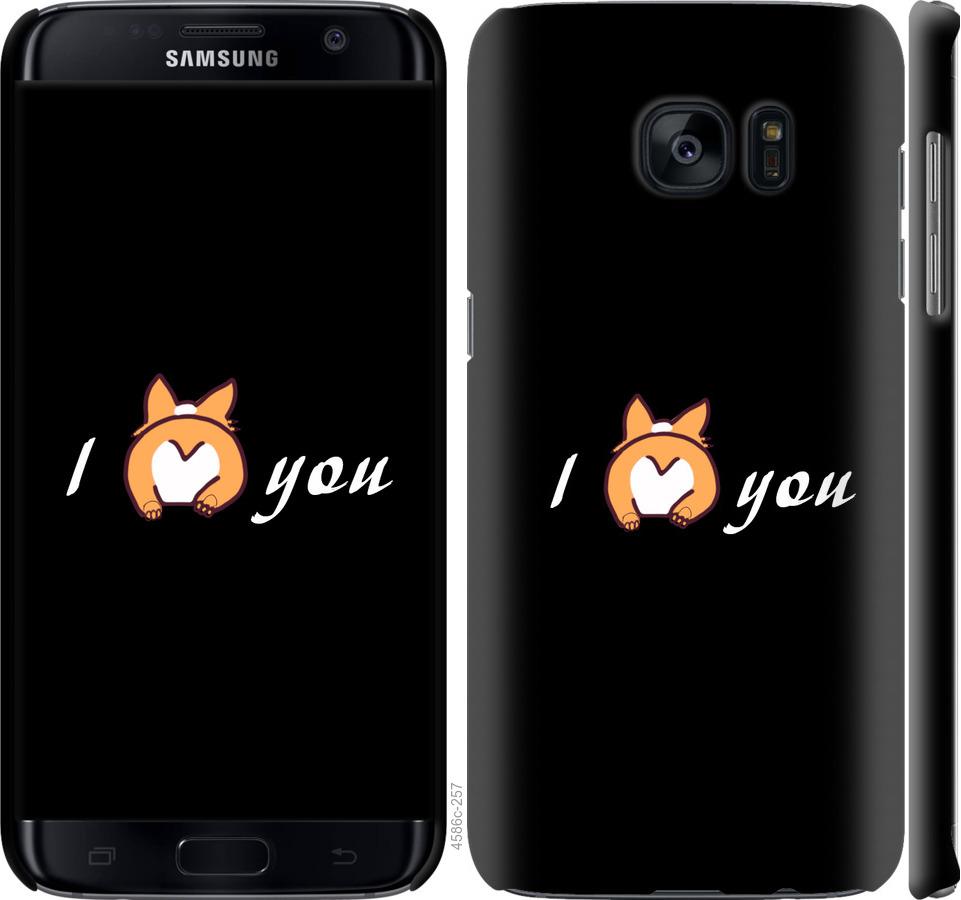 Чехол на Samsung Galaxy S7 Edge G935F Люблю